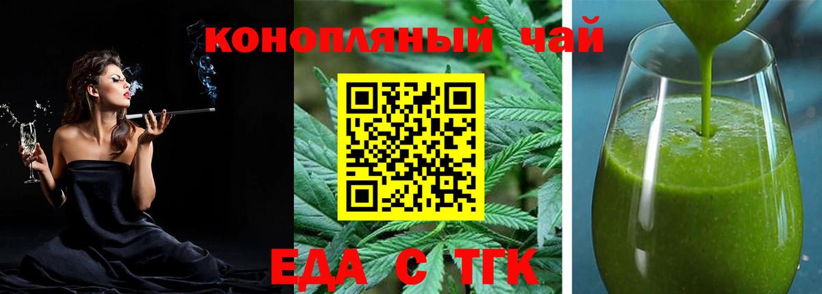 Обь  Cannafood конопля  Вход с VPN 