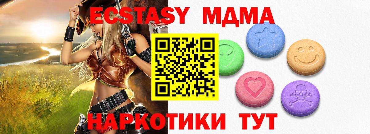 Ecstasy ешки  Вход с VPN  Экстази  Обь  Экстази Punisher 