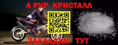 дживик Пугачёв