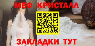 дживик Пугачёв