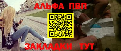 дживик Пугачёв