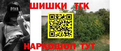 марихуана Пушкино