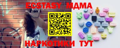 марихуана Пушкино