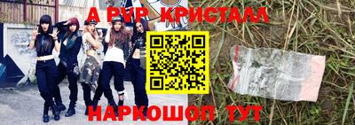марихуана Пушкино