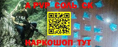 СК Пыть-Ях