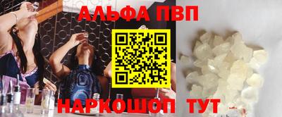 СК Пыть-Ях