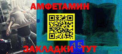 марихуана Пушкино
