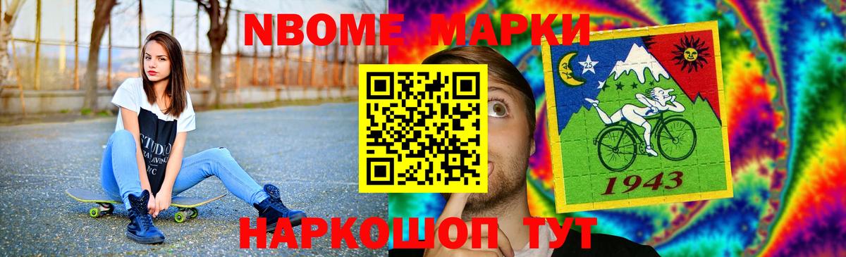ЛСД экстази ecstasy Обь