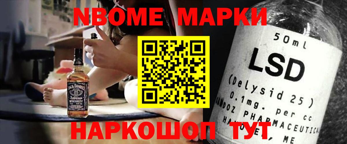 Обь  LSD-25 экстази ecstasy  Вход с VPN  LSD-25 экстази кислота 