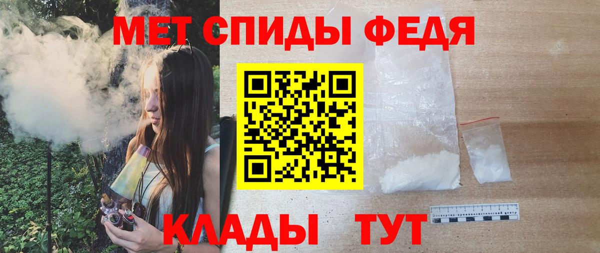 Обь  МЕТАМФЕТАМИН  Вход с VPN  Метамфетамин винт 