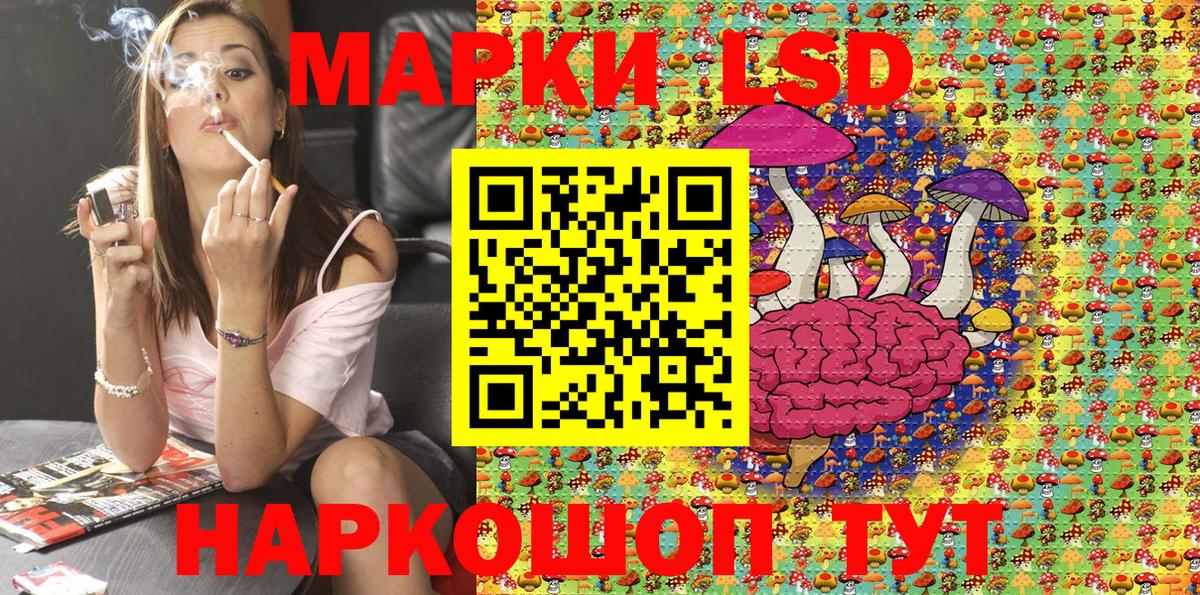 Обь  Марки N-bome  Марки NBOMe 1,5мг  Вход с VPN  Марки NBOMe 1,5мг 