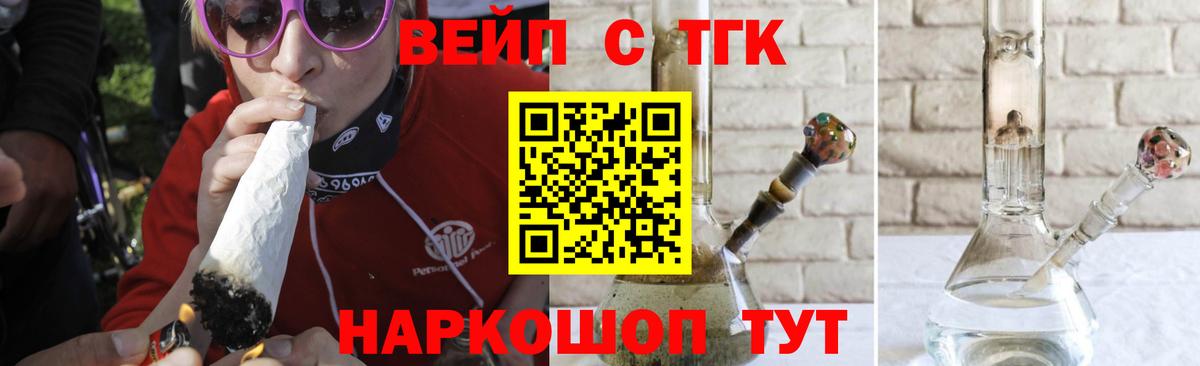 Дистиллят ТГК Wax Обь