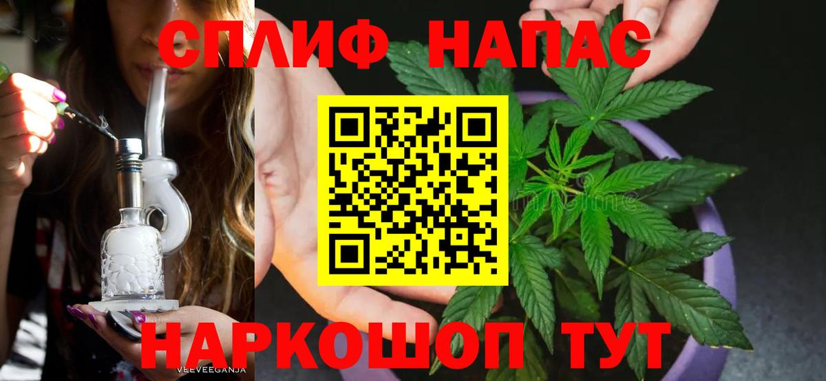 Каннабис MAZAR  Шишки марихуана AK-47  Шишки марихуана LSD WEED  Обь  Вход с VPN 