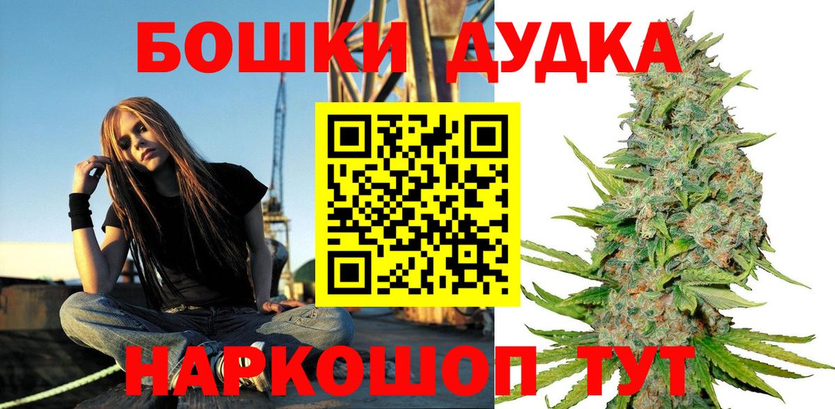 Бошки марихуана сатива Обь